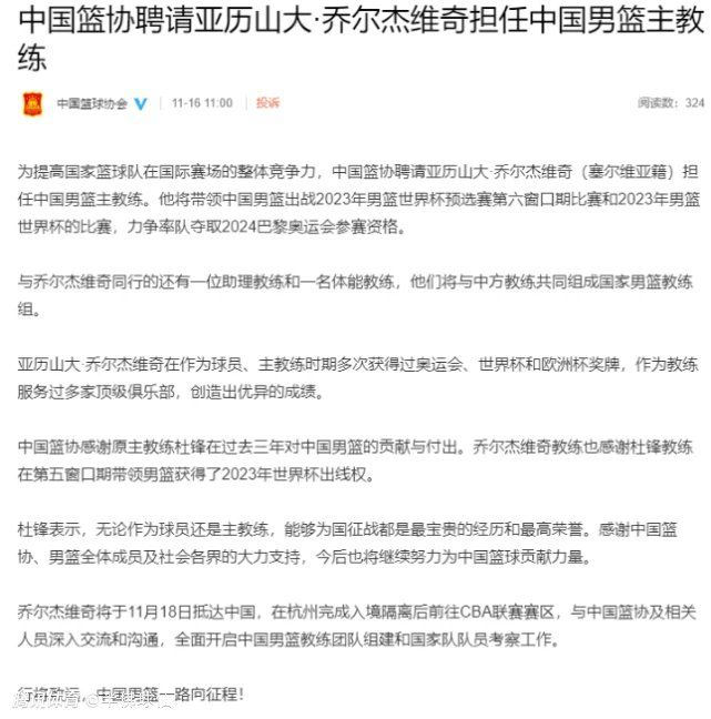 这不是轻易做出的决定，对我自己和家人来说是一个重要的决定，我仔细思考过我退役后的第一步，非常激动作为红鸟和米兰的一员开始这段旅程。